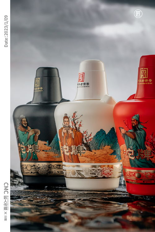 沱牌結(jié)義酒 視覺(jué)設(shè)計(jì)中的文化傳承與創(chuàng)新融合