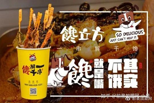 盤點(diǎn)5個(gè)街頭小吃，讓你一年賺幾倍