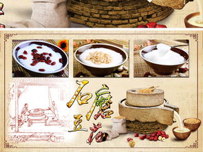 傳統石磨手工豆花 美食與裝飾的完美融合