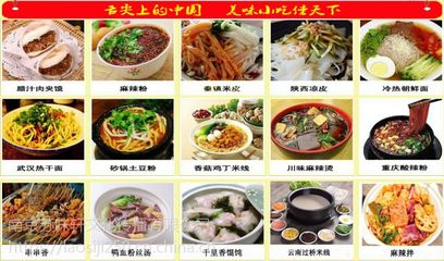 探尋正宗長沙特色小吃技術(shù)培訓(xùn) 路徑、選擇與價(jià)值解析