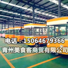 好口福食品機(jī)械廠 打造多功能特色小吃車，助您開啟美食創(chuàng)業(yè)之路