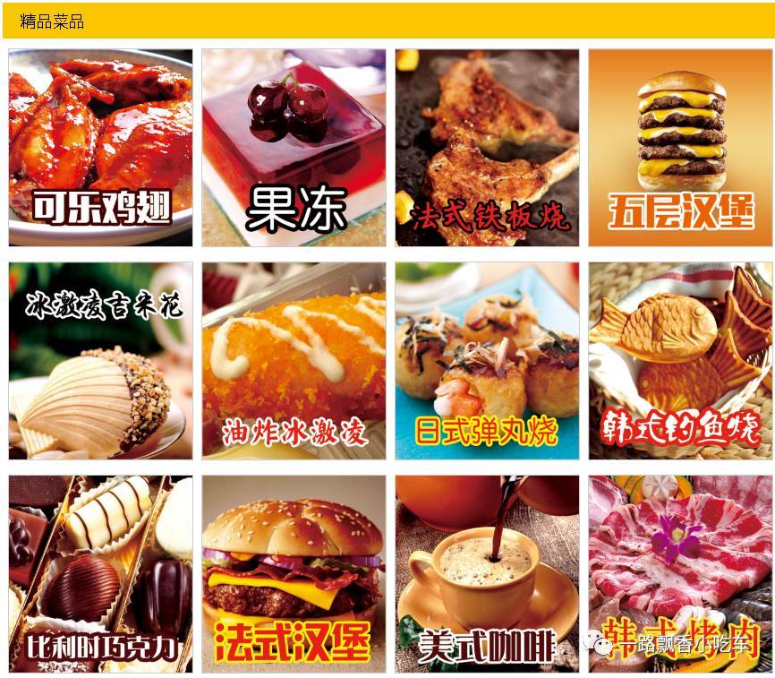 生意越來越差？不如試試傳統(tǒng)小吃，重拾市井煙火氣